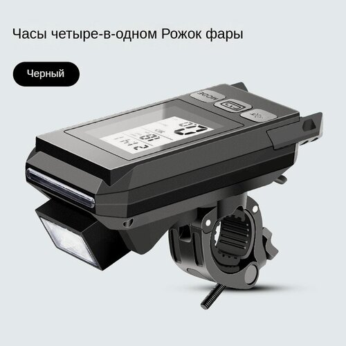 Изображение товара Беспроводной велокомпьютер 2-в-1: Передняя фара + встроенный сигнал для горных велосипедов