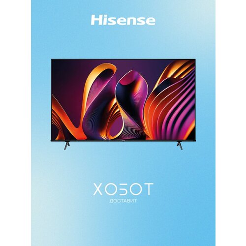 Телевизор Hisense 65E7NQ 2024 51990₽