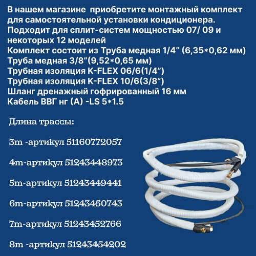 Сплит-система Ballu BSO-09HN8 Olimpio Edge комплект, 23 дБ, класс A — купить, цена, характеристики