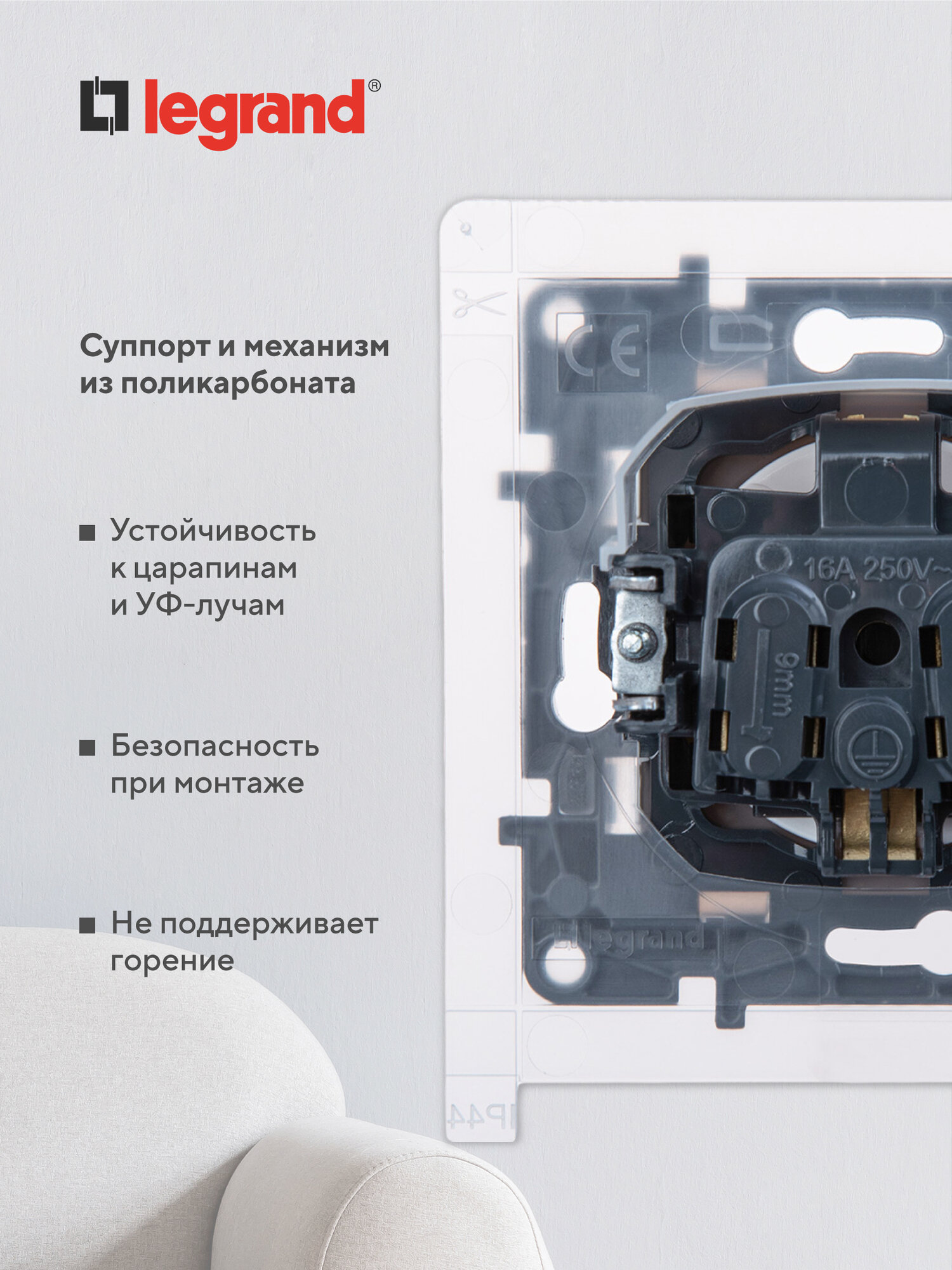 Розетка встраиваемая влагозащищённая Legrand Etika с заземлением с крышкой и шторками IP44 цвет белый — фото 1