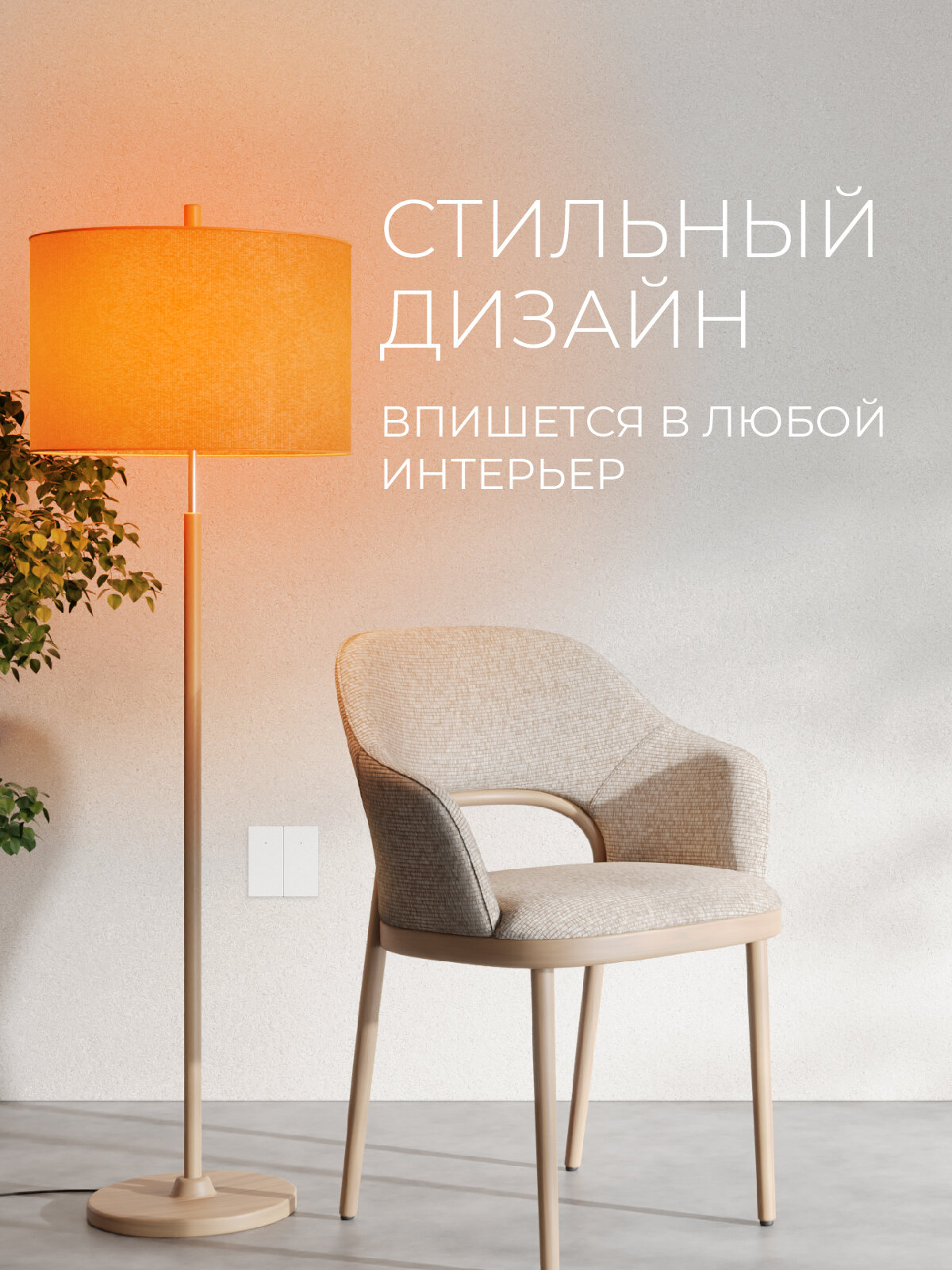 Умный выключатель с Алисой и Wi-Fi двухклавишный белый / FoxHome — фото 1