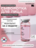 Matrigen NMN Cell Recover Ampoule Анти эйдж Сыворотка для лица с ...