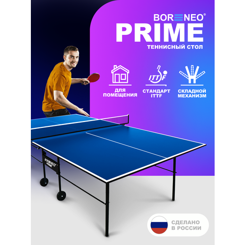 Теннисный стол Bor Neo PRIME, синий, складной, для дома, с колесами