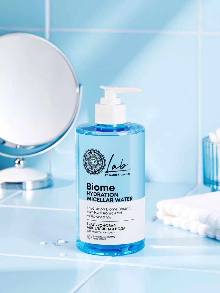 Natura Siberica LAB Biome Hydration Гиалуроновая мицеллярная вода для всех типов кожи, 450 мл