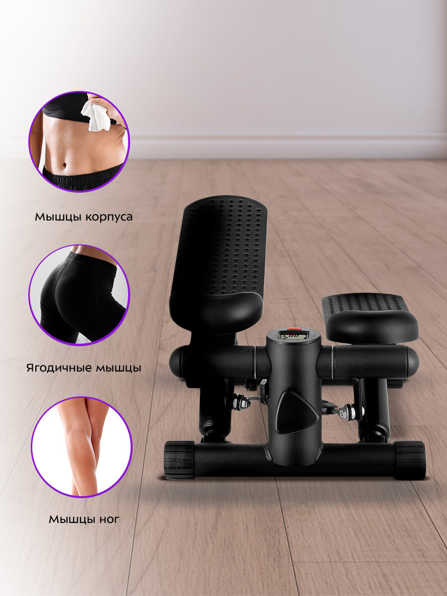 Степпер Kitfort КТ-6090 — фото 1