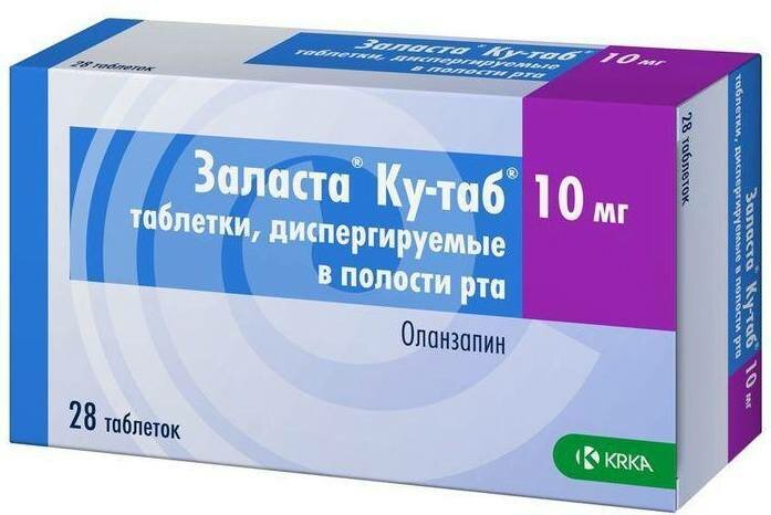 Заласта Кутаб таблетки для рассасывания 10 мг 28 шт