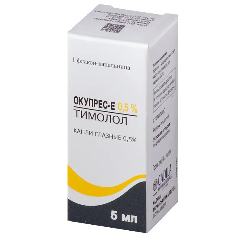 Окупрес-Е капли глазные 05 % фл-кап 5 мл 1 шт