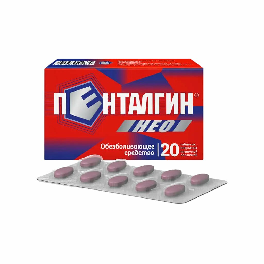 Пенталгин Нео таблетки покрыт плен об 50 мг220 мг325 мг 20 шт