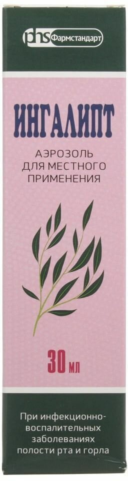 Ингалипт, аэрозоль (Фармстандарт), 30 мл