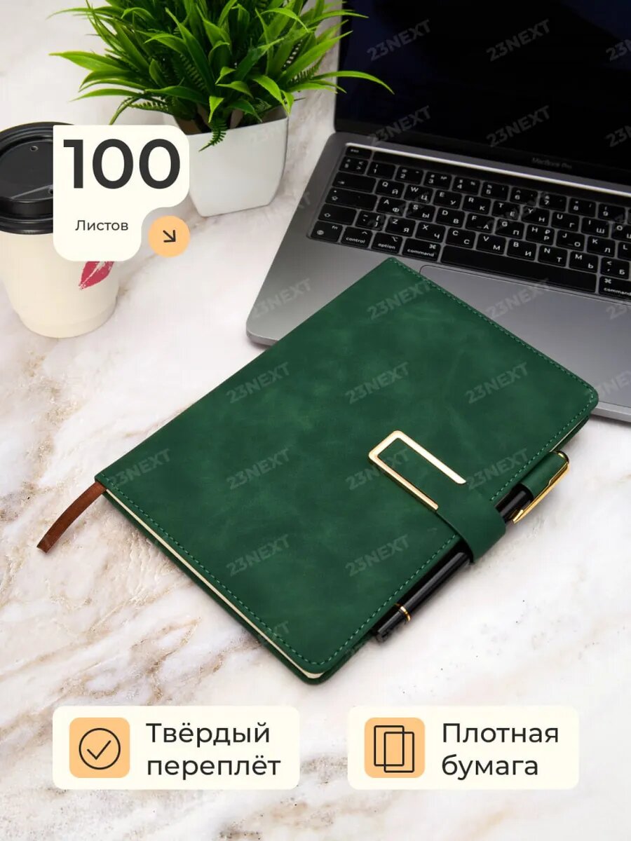 Ежедневник с ручкой подарочный набор, недатированный, зеленый, А5, на 100 л, твердый переплет (искусственная замша) — фото 1