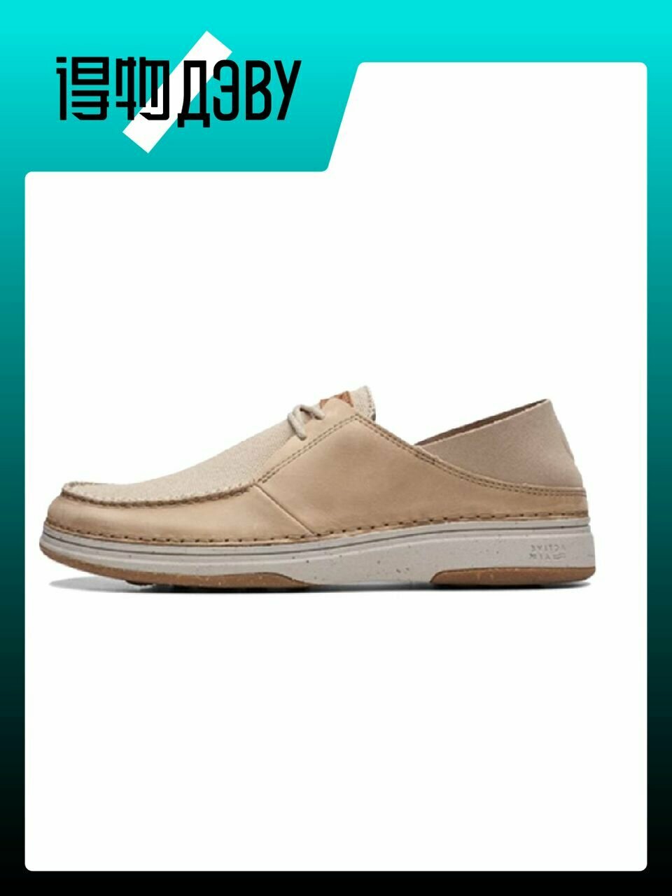 Туфли Clarks, размер EU 40