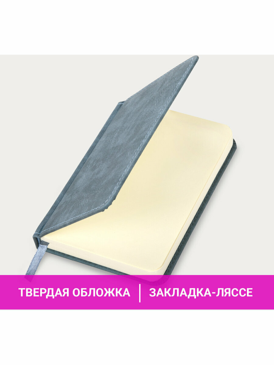 Ежедневник-планер (планинг) / записная книжка / блокнот недатированный Малый Формат 100х150 мм А6 Brauberg Status, 160 л, под кожу, серо-голубой, 113369 — фото 1