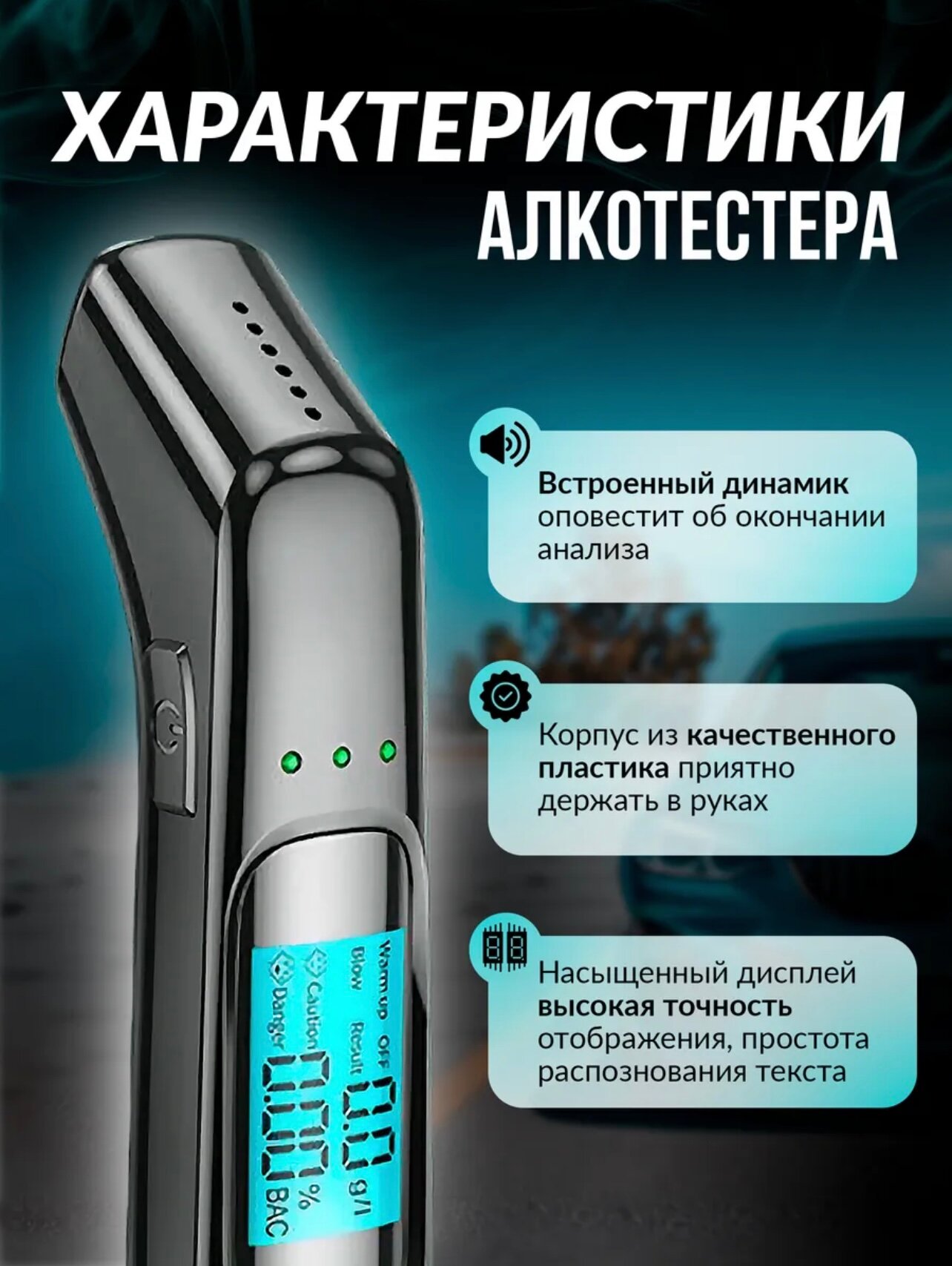 Тесты На Алкоголь Алкотестер, алкотестер алкоголя, алкотестер для водителей, бесконтактный, время измерения 5 секунд, черный