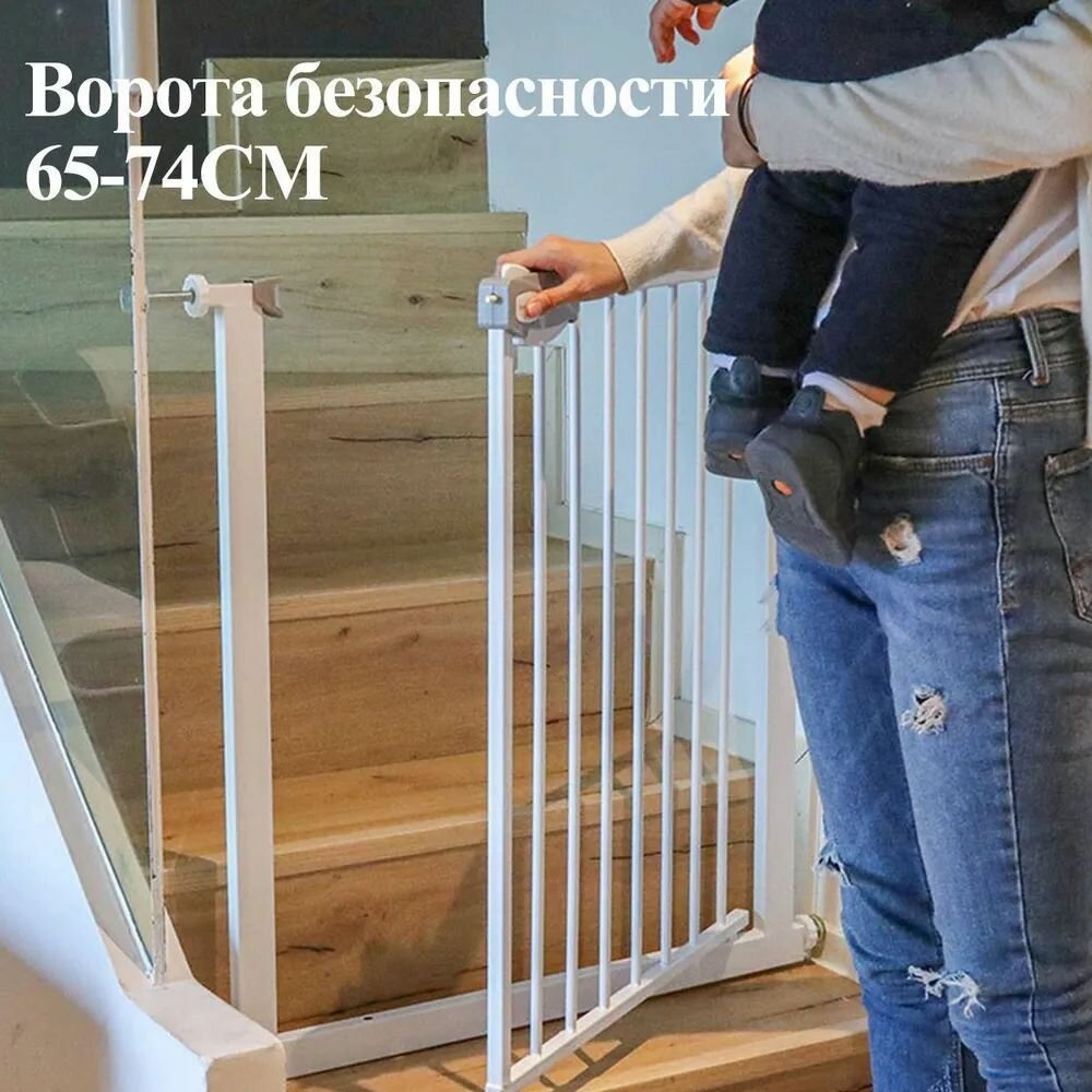 См Барьер безопасности для защиты детей. Перегородка для ребенка на лестницу от падения. Защитные ворота с распоркой в дверной проём спальни с замком