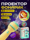 желтый