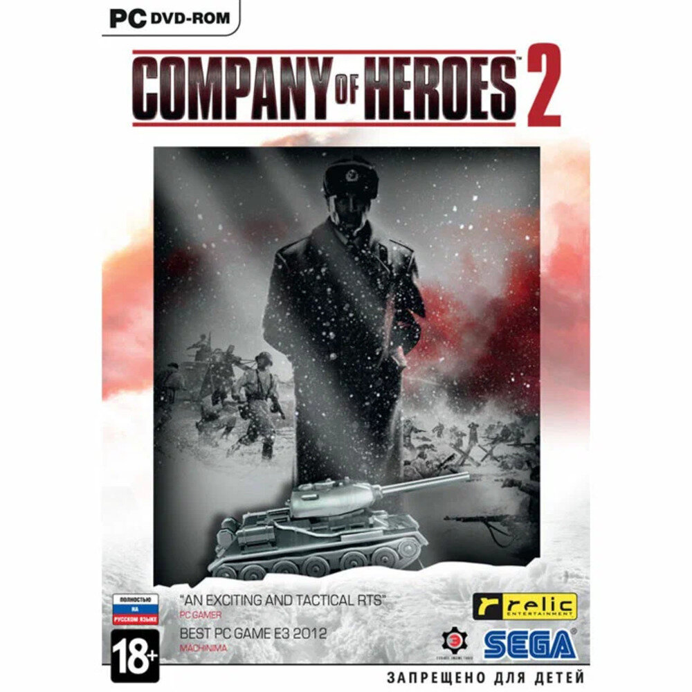 Игра для компьютера: Company of Heroes 2. Коллекционное издание Лицензионный диск