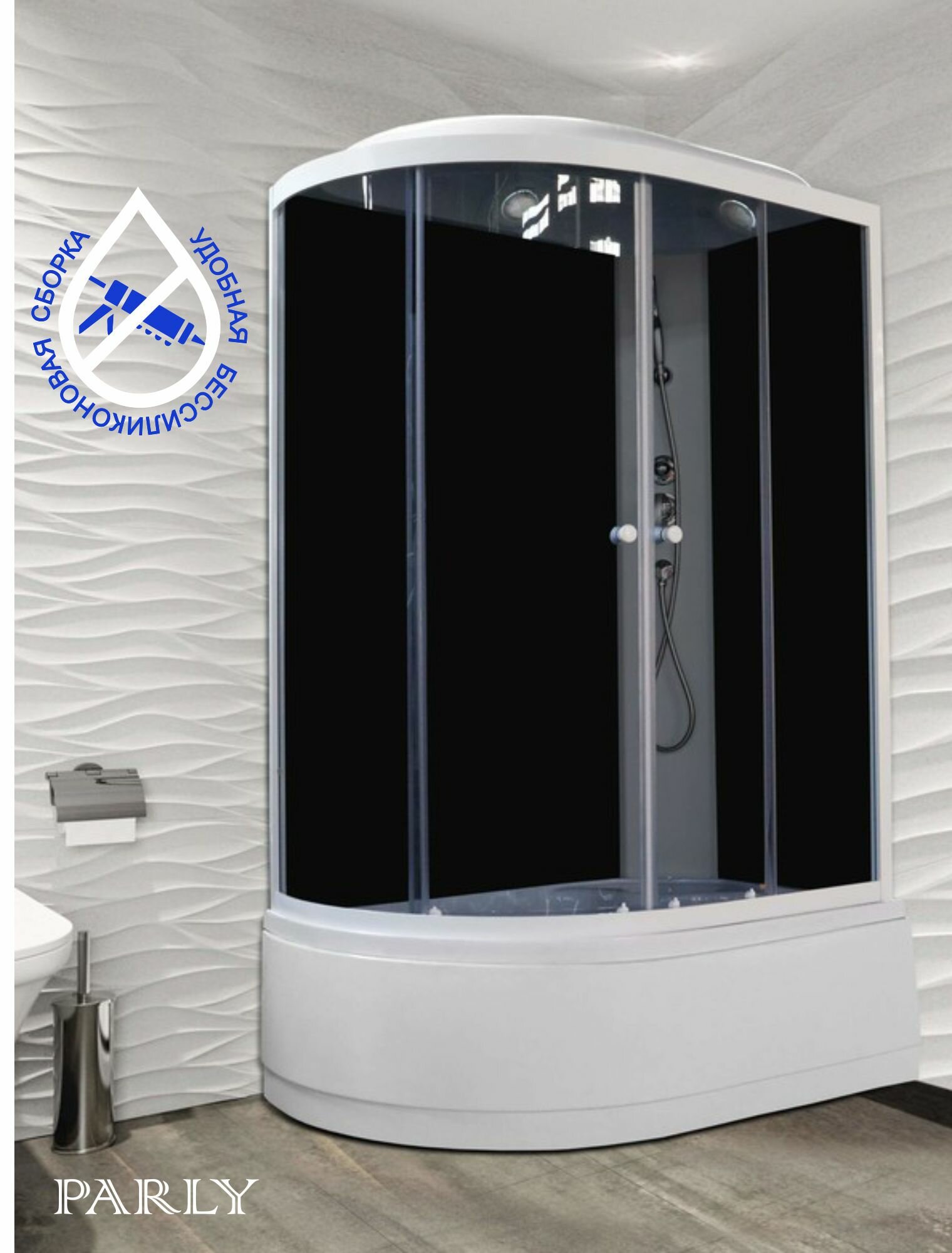 Душевая кабина Parly EC1221R (120х80х215), с высоким поддоном, профиль белый, стекло тонированное