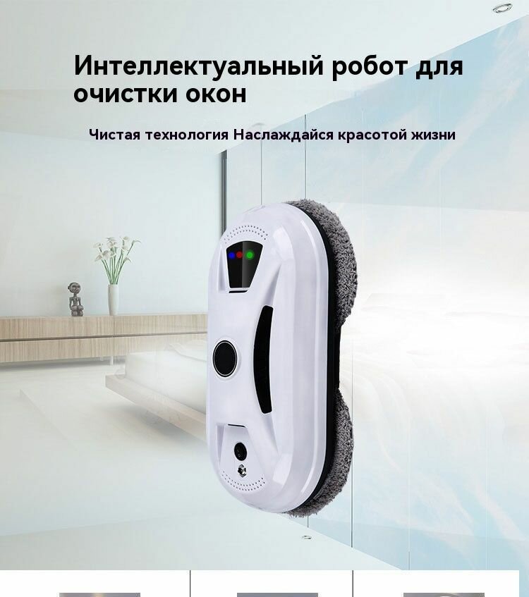 Сравнительная инфографика характеристик роботов-мойщиков Xiaomi, Hobot и Ecovacs