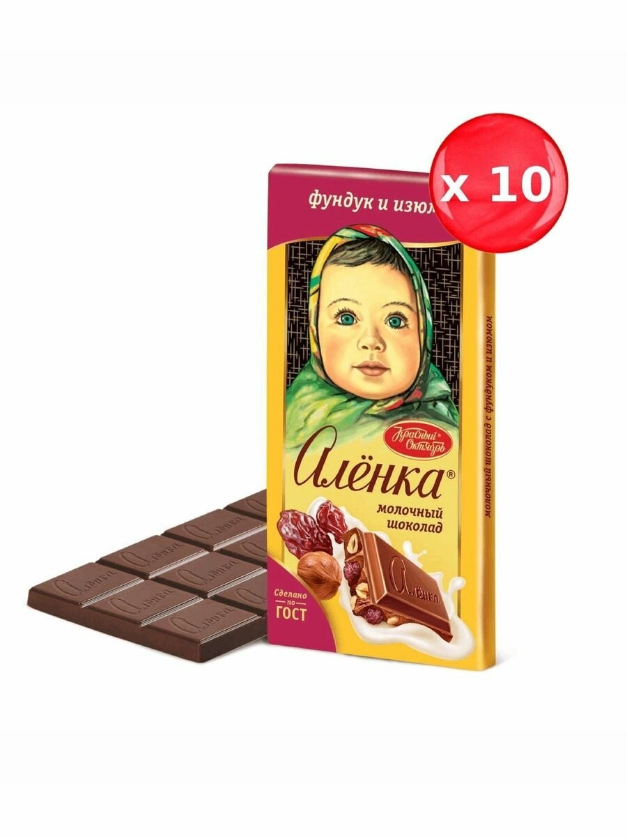 Шоколад Аленка молочный с фундуком и изюмом, 75 г х 10 шт