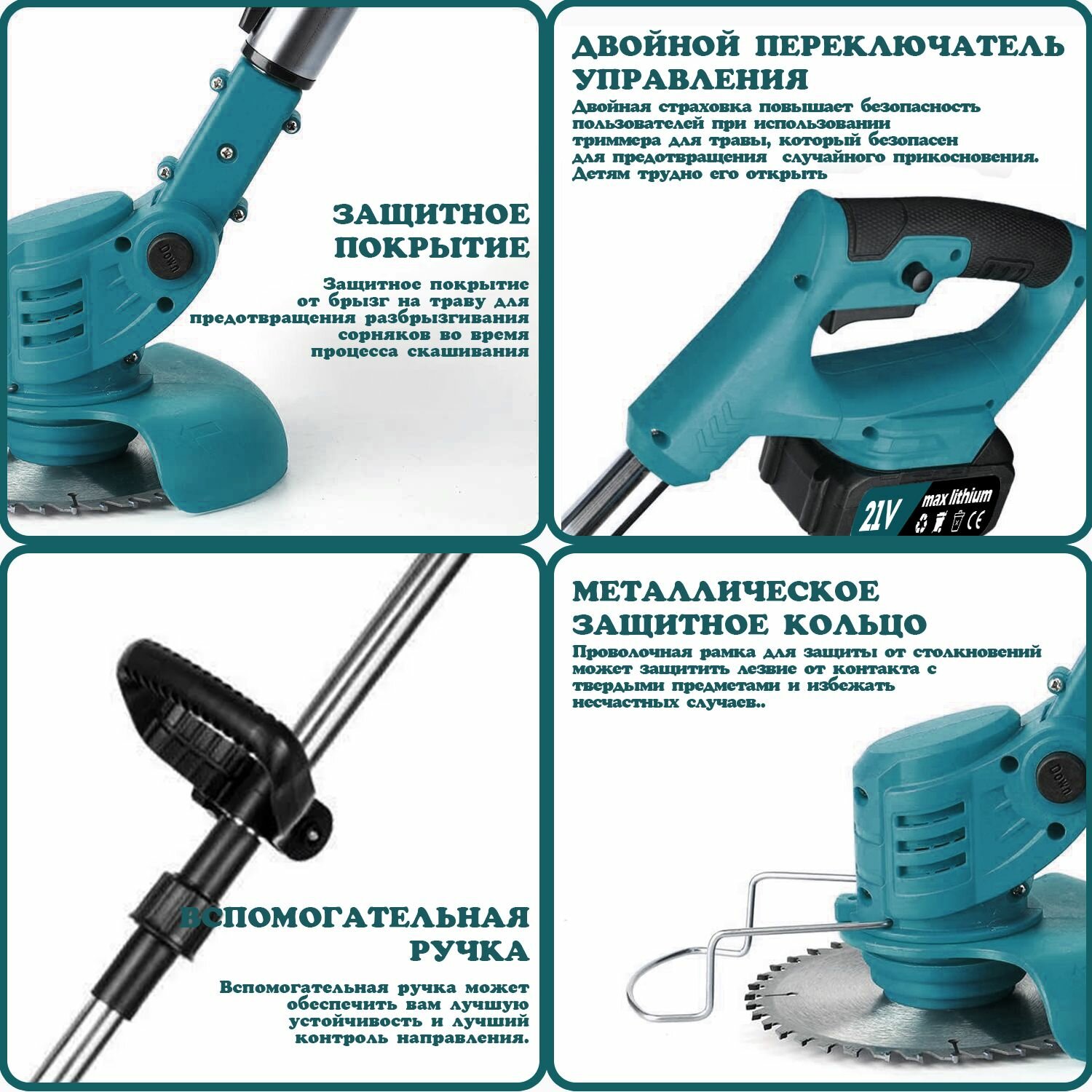 Изображение Газонокосилки