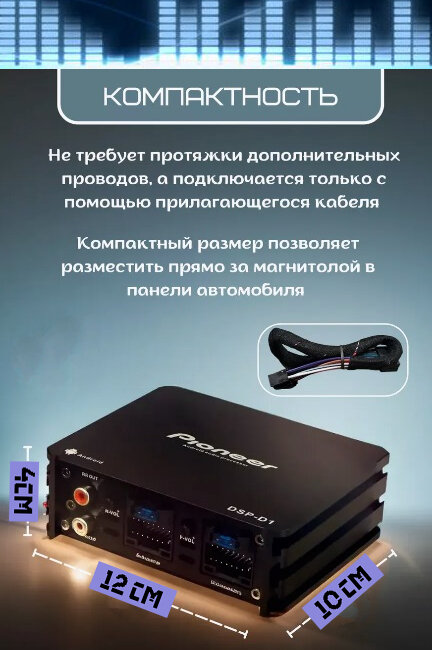 Усилитель Pioneer TS-D1 400Вт 4 канальный для Android черный. — фото 1