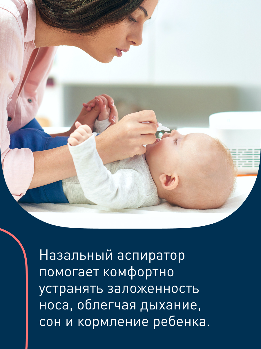Небулайзеры Ингалятор компрессорный OMRON C301 DuoBaby с аспиратором