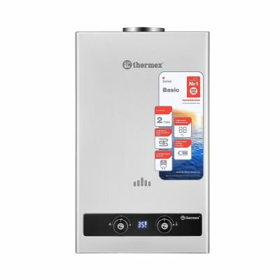Газовая колонка THERMEX B 20 D (Silver)