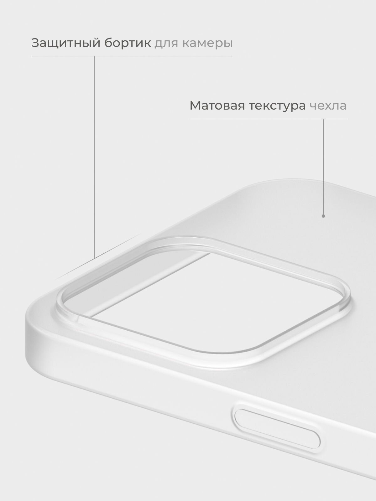 Чехол на Айфон 14 Про / iPhone 14 Pro белый, силиконовый, тонкий — фото 1