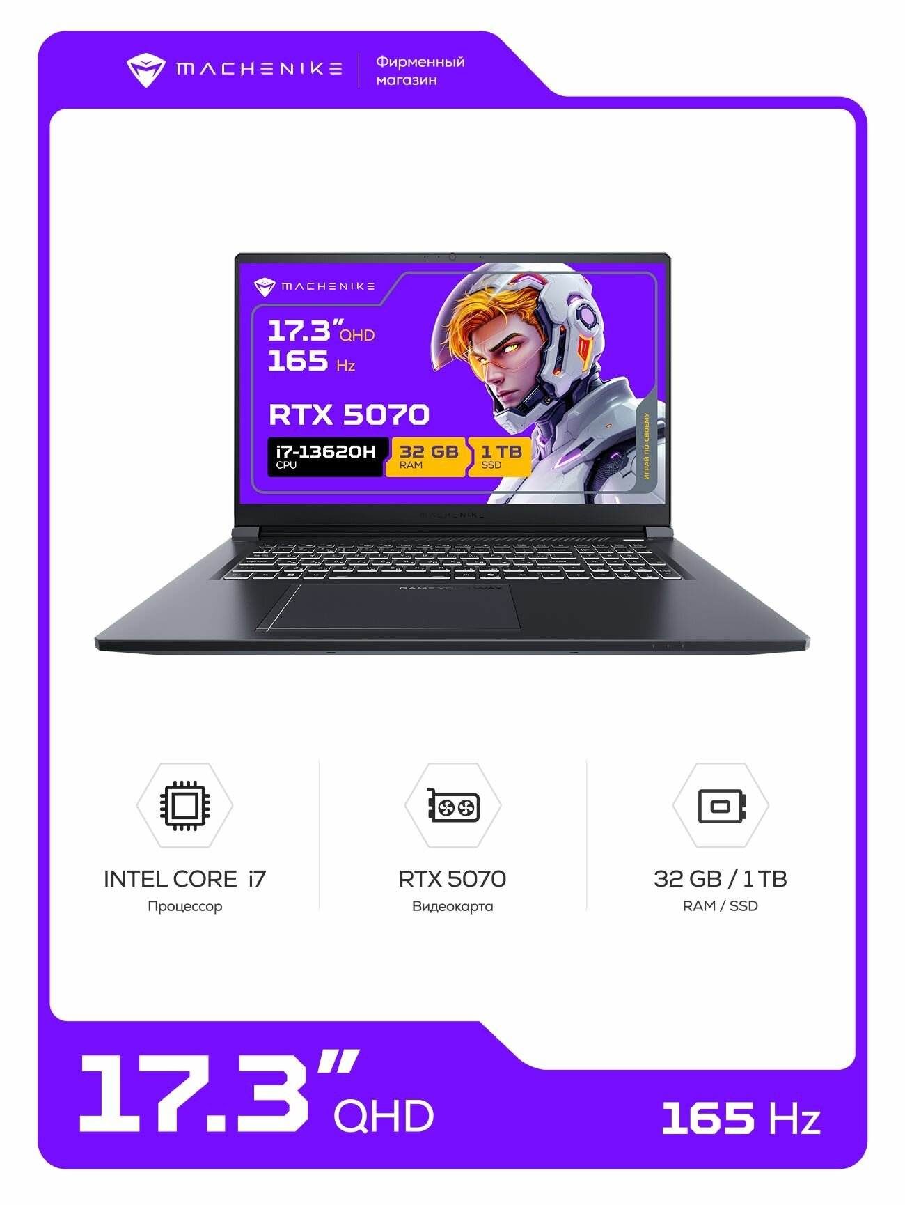 Ноутбук игровой Machenike Star 17 Moon XL