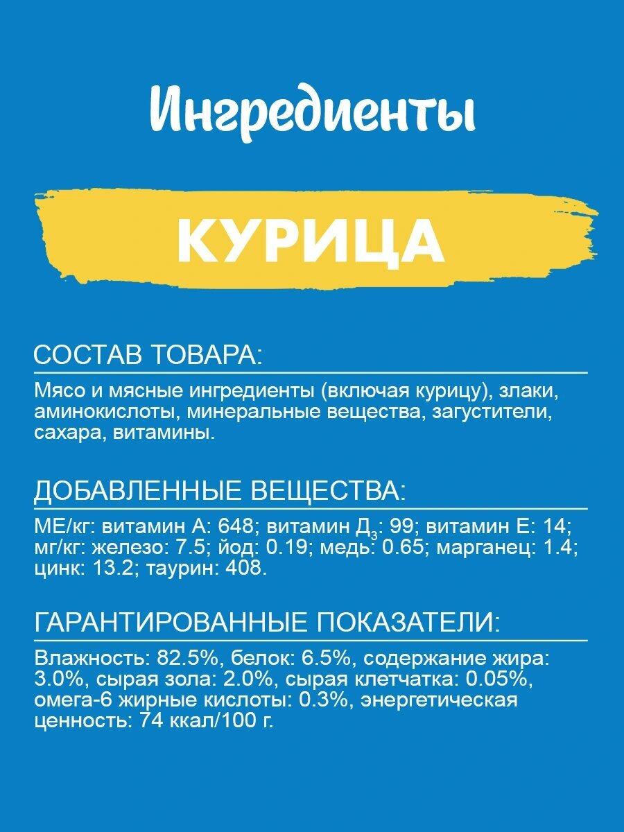 Влажный корм Felix Природа вкуса пауч для кошек (кусочки в соусе) Курица, 75 г х 26 шт. — фото 1