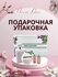 Подарочный набор Dior , для женщин, 4 в 1, лосьон для тела/крем для рук/помада, ...