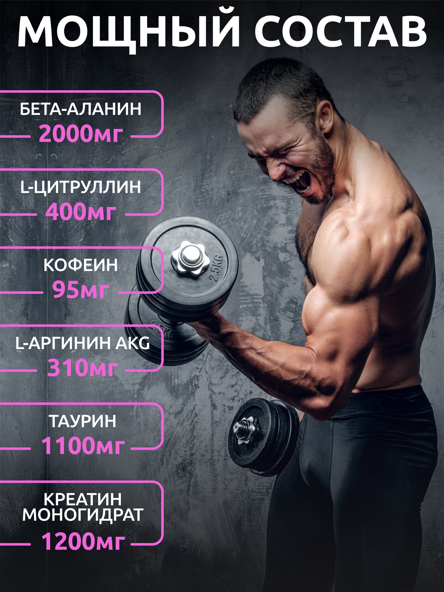 SOLAB Предтренировочный комплекс энергетик Pre-workout, вкус Фруктовый пунш, 35 порций — фото 1