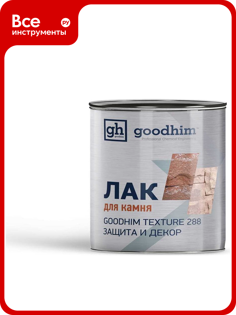 Лак для камня для наружных работ с эффектом мокрого камня TEXTURE 288 - 24кг Goodhim 41584