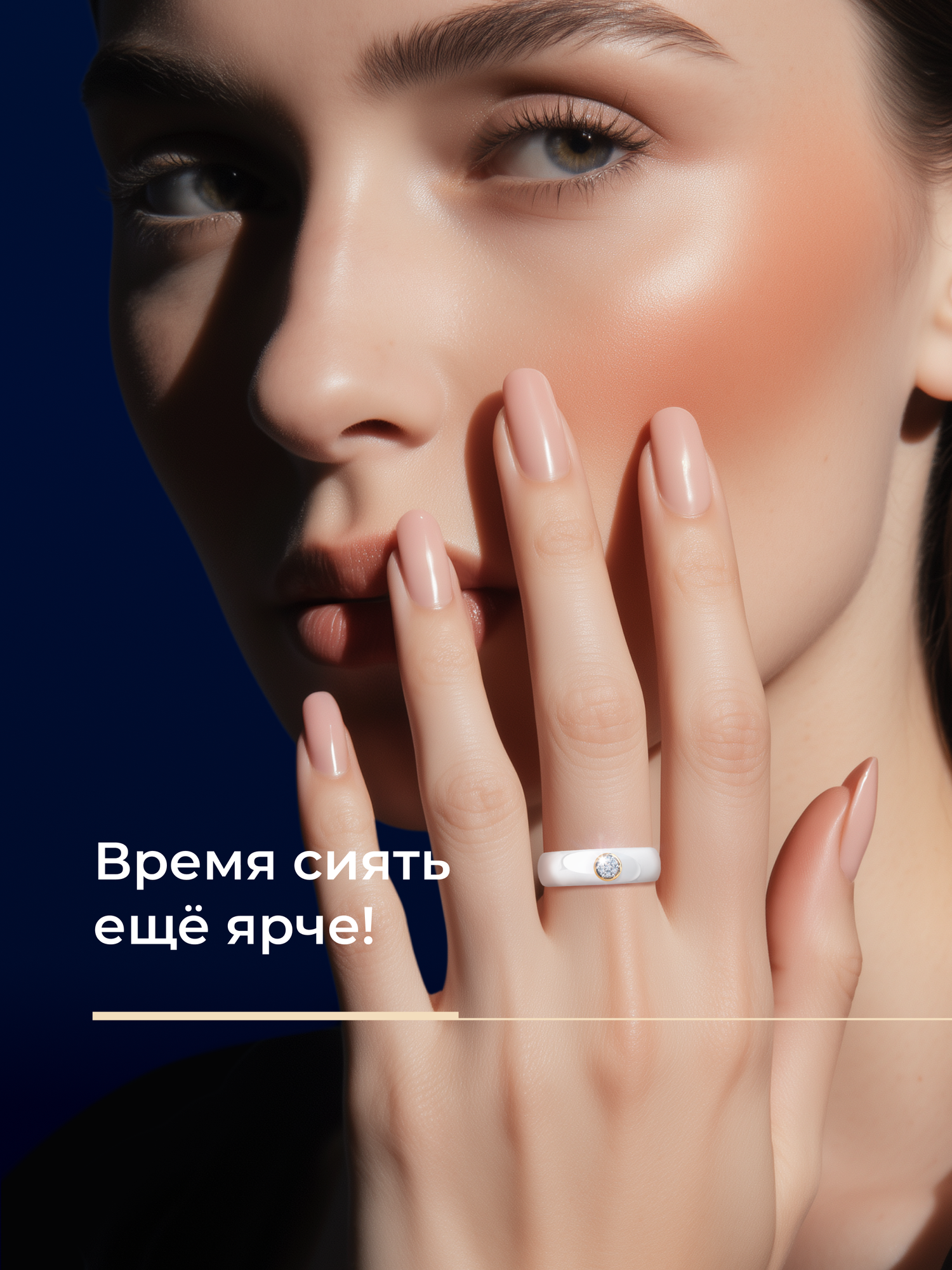 Кольцо SOKOLOV, красное золото, 585 проба, бриллиант, керамика, размер 18, бесцветный — фото 1