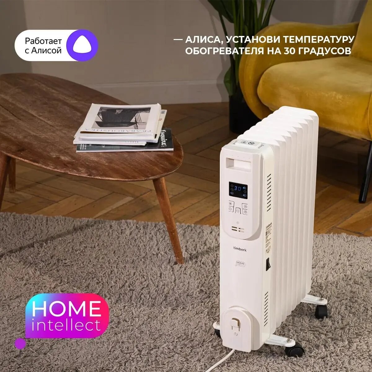 Масляные Радиаторы Масляный радиатор Timberk Home Intellect T-OR2009-F10E-WF, 2000Вт, 9 секций, 3 режима, белый