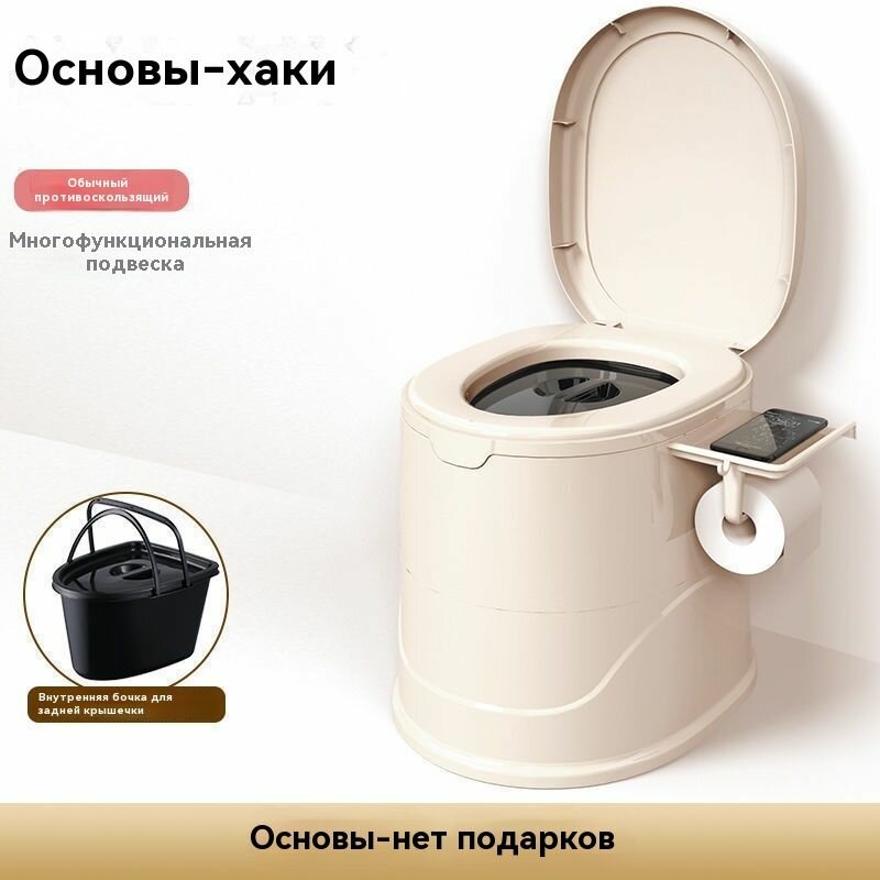 Биотуалет-