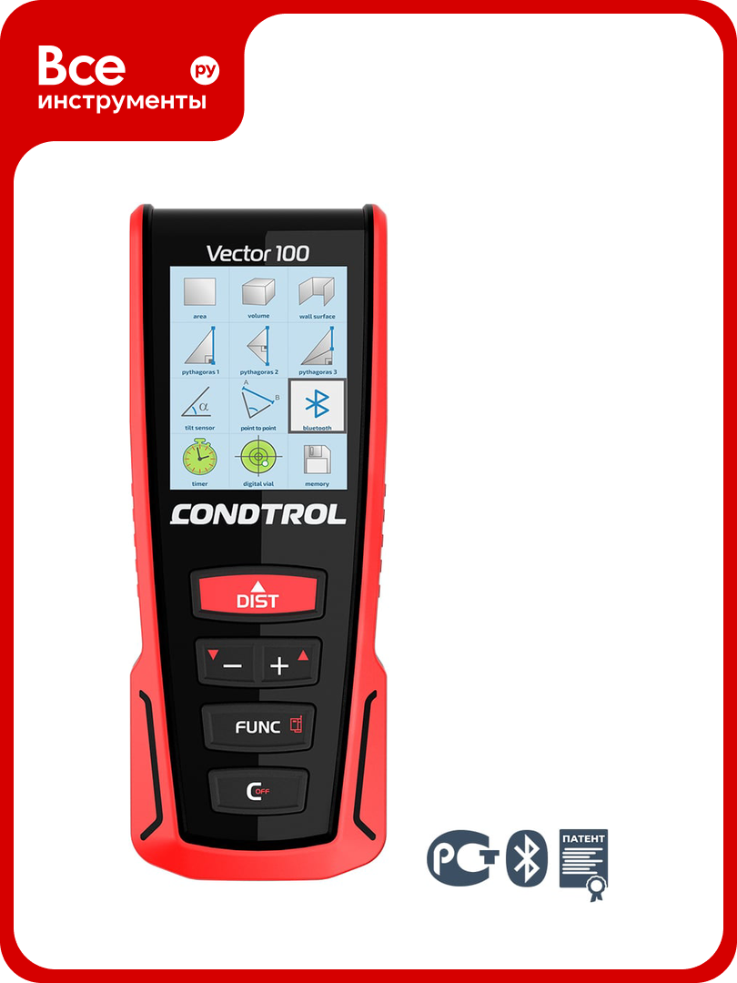 Лазерный дальномер Condtrol Vector 100 1-4-100