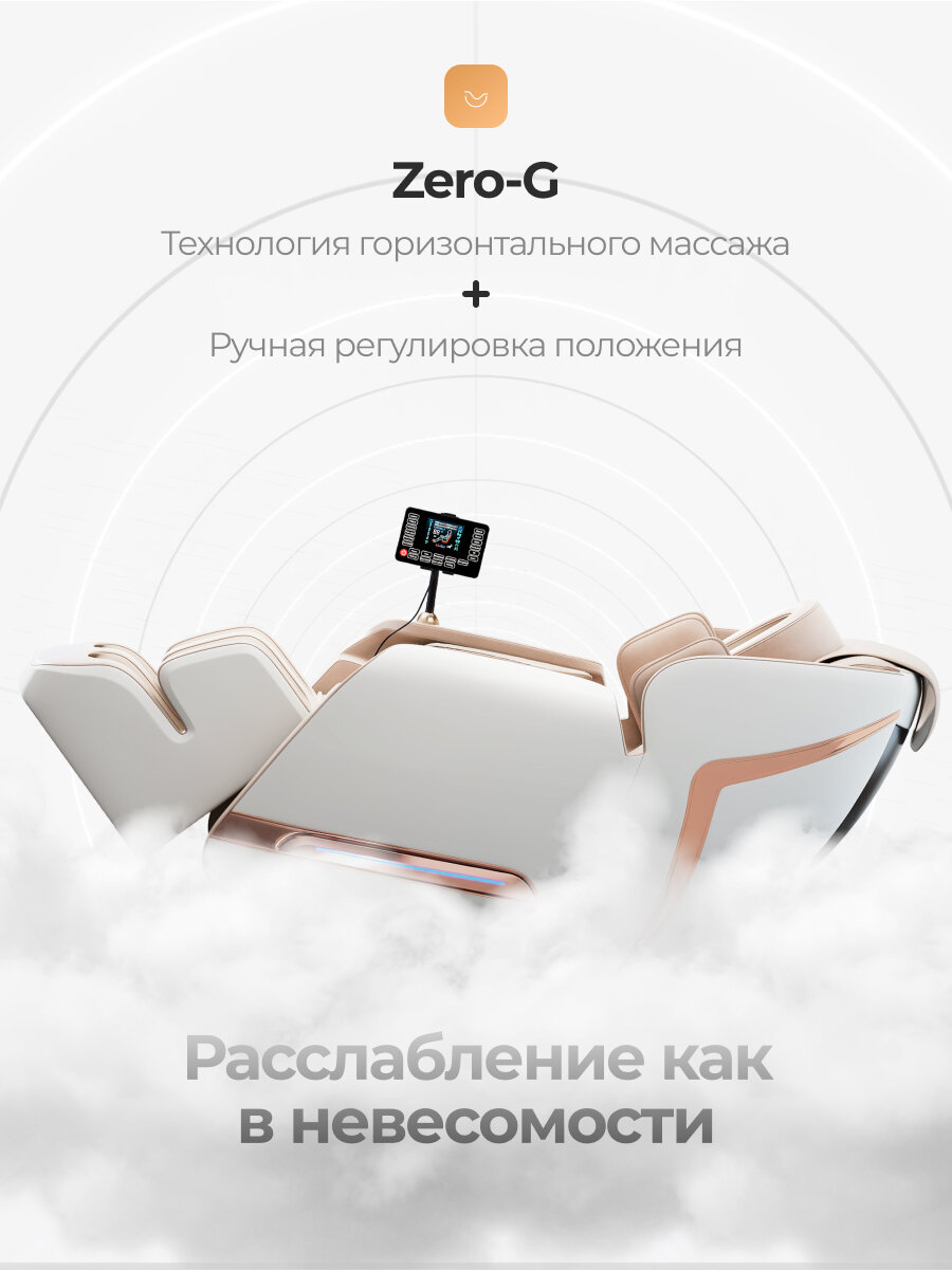 Массажные Кресла Xiaomi Массажное кресло CENTICA Siena с регулировкой наклона спинки