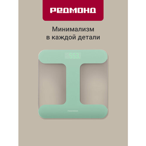 Напольные весы РЕДМОНД SB1811, зеленый, нагрузка до 180 кг, точность до 100 гр,