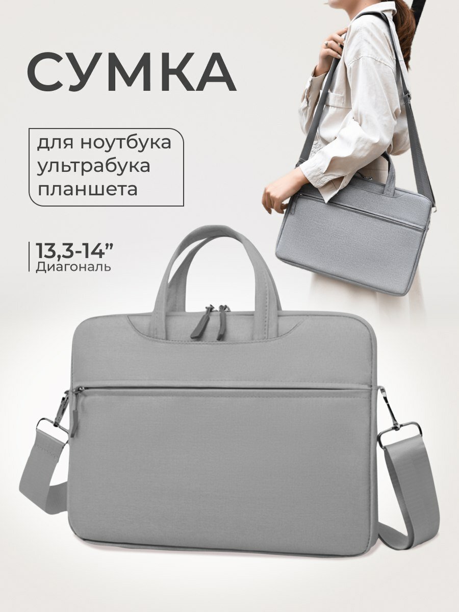 Сумка-портфель Buschnelke, для macbook, 13", 14", водонепроницаемая, серая
