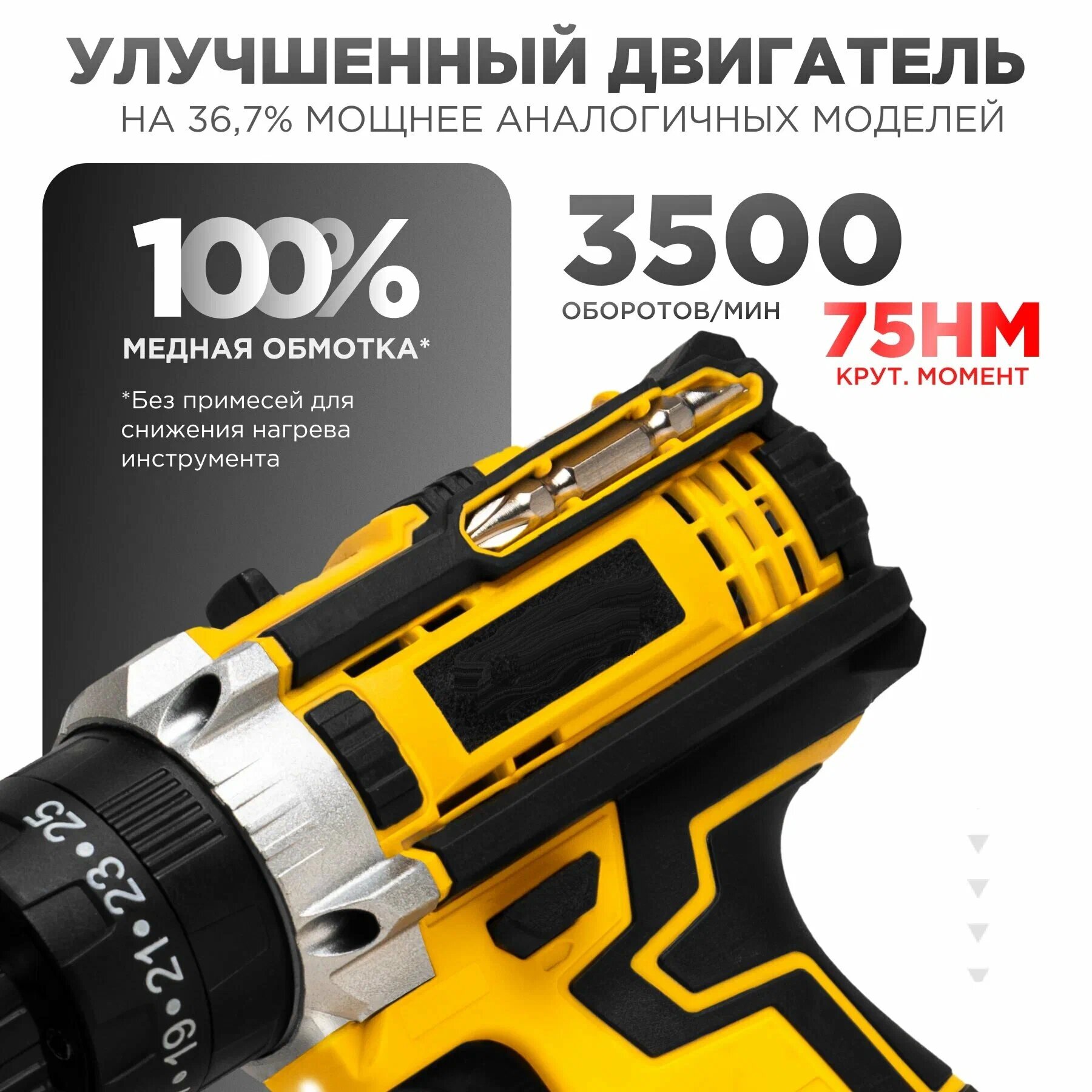 Дрель шуруповерт аккумуляторный HK-24 Li2 ударный в кейсе 2 аккумулятора 24 В, 2 Ач, 75 Нм 3500 об/мин — фото 1