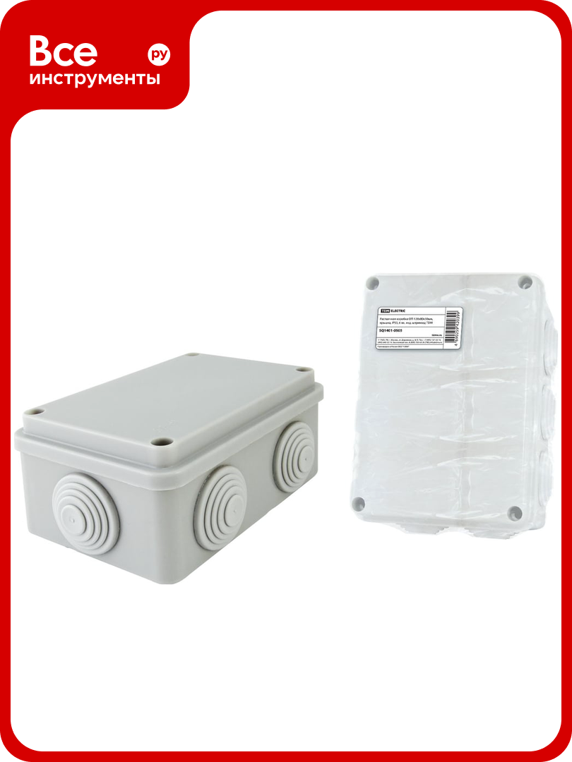 Коробка распределительная TDM ELECTRIC 120х80х50мм крышка IP55 6 входов SQ1401-0505