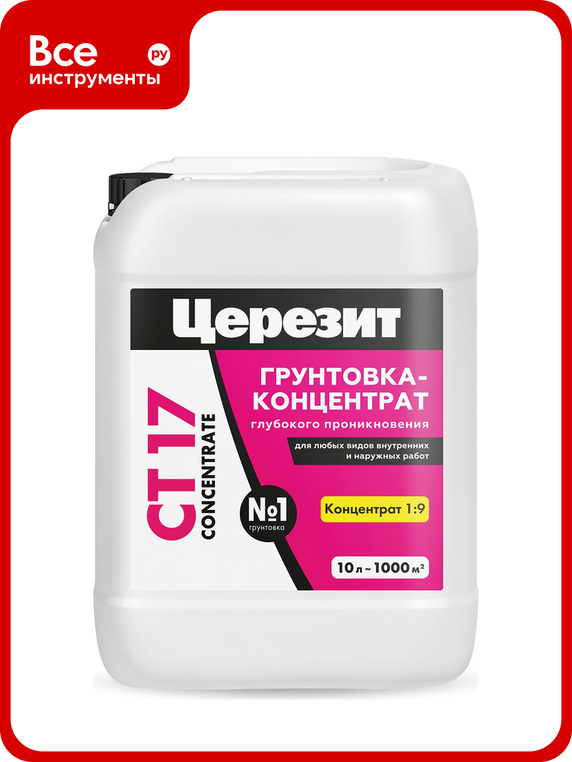 Грунтовка-концентрат Церезит CT 17 10 л Concentrate Россия 2142162