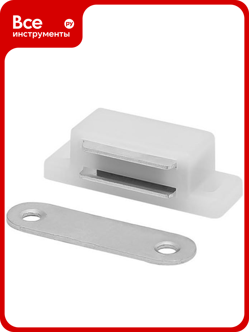 Магнитная защелка Mebax белая 44х15х12 00-00002171