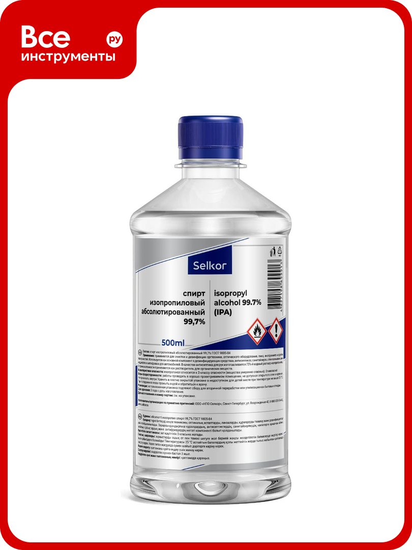 Спирт изопропиловый абсолютированный Selkor 0,5 л 36066