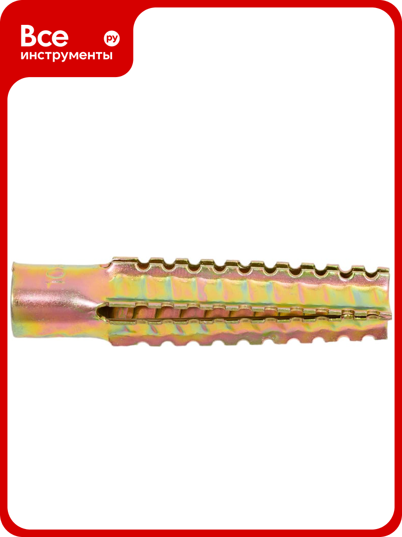 Металлический дюбель для газобетона STEELREX 10x60 мм 15 шт. 0419010060B400001532