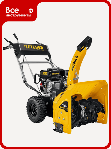 Изображение товара Бензиновый снегоуборщик STEHER Extrem 56 см GST-756