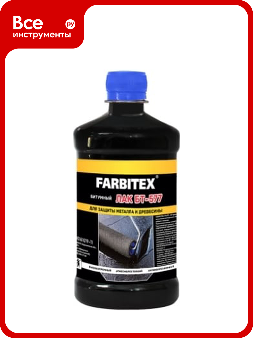 Битумный лак Farbitex БТ-577 0.5 л 4100017822