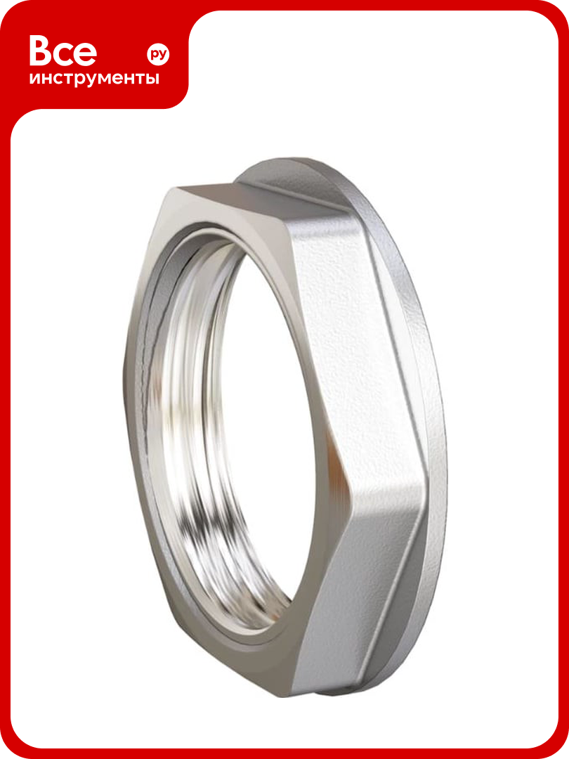 Контргайка LD Pride DN32 (1 1/4