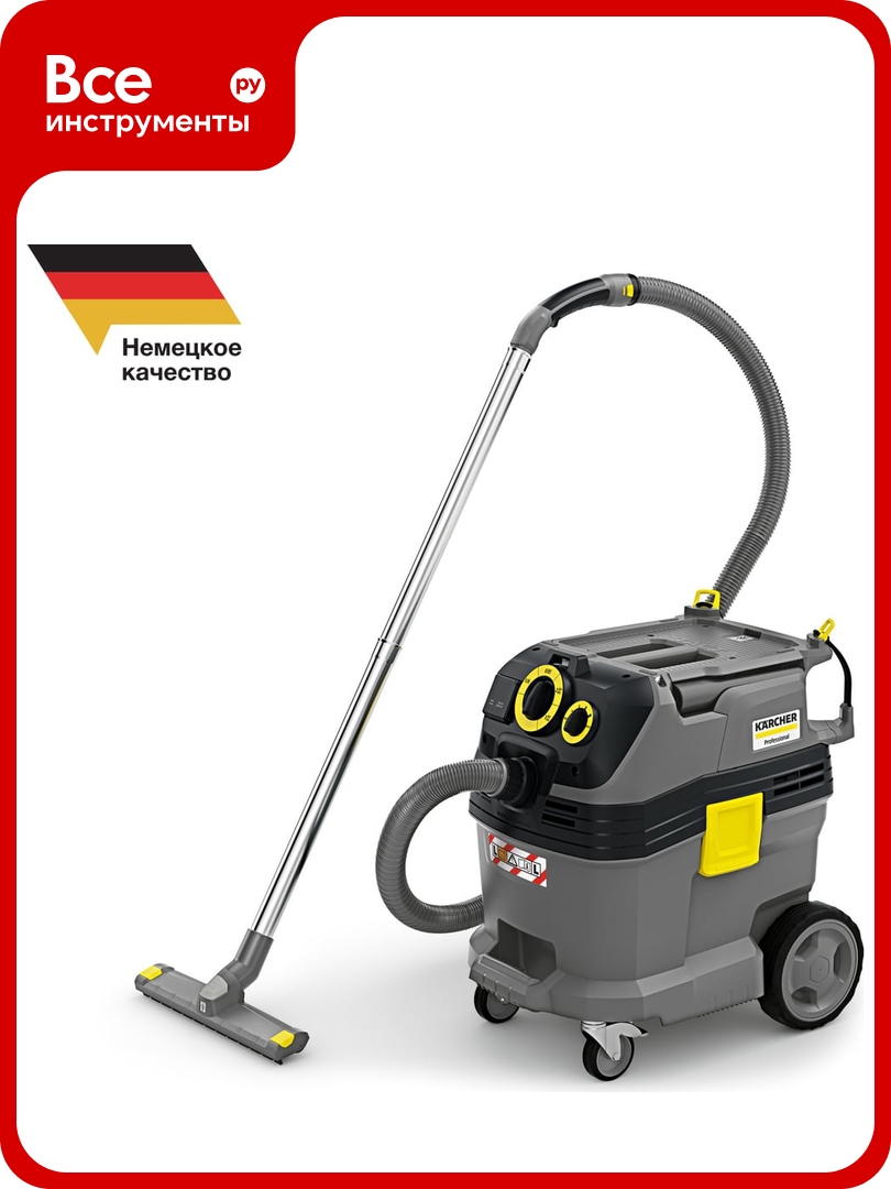 Пылесос влажной и сухой уборки KARCHER NT 30/1 Tact Te L 1.148-211